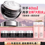 兰蔻超修小黑瓶眼霜20ml抗老淡化黑眼圈护肤品生日礼物送女友礼盒