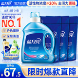 蓝月亮 亮白增艳洗衣液薰衣草香 1.95kg*1瓶+500g*6袋 洁净去污护衣护色