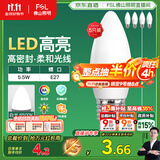 FSL佛山照明LED尖泡水晶灯泡节能灯泡5.5W大口E27白光6500K5只装