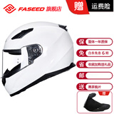 FASEED法赛德全盔摩托车头盔男复古女机车街车跑车单镜片3c认证四季816 珍珠白(黄亦玫同款)送镜片防雾贴 XL(59-60)头围