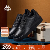KAPPA卡帕男鞋板鞋男秋冬新款厚底小白鞋子男百搭休闲鞋情侣跑步运动鞋 黑色 43