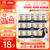 舒洁经典小熊印花手帕纸3层9张/包*30包柔软亲肤小包面巾纸便携装