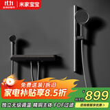 米家宝宝级简易淋浴花洒套装全铜过滤钢琴按键空气增压加大手喷洗澡沐浴器 枪灰色【FOF过滤自洁除垢】