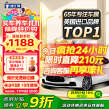 强生汽车贴膜玉石深色汽车玻璃膜隔热膜太阳膜新能源陶瓷膜汽车膜全车膜车窗贴膜防晒膜包施工国际品牌