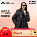 美力城长款羽绒服女装新款90%鹅绒过膝外套连帽户外休闲运动风051 黑色 M