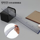 国誉(KOKUYO)30CM有机玻璃直尺文具学生考试绘图测量办公用高考便携刻度透明尺子 CL-RG30