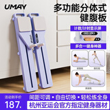 佑美健腹轮滑雪机健腹板分体式自动回弹卷腹瘦肚子多功能健身器械