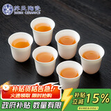 苏氏陶瓷（SUSHI CERAMICS）羊脂玉白瓷功夫茶杯闻香杯陶瓷品茗杯6个装（简装）J0930
