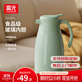 富光 保温壶玻璃内胆办公桌面暖壶家用学生宿舍大容量热水壶开水瓶 欧意蓝色1600ml