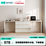 林氏家居现代简约梳妆台卧室小户型化妆桌可伸缩书桌斗柜一体OV3C