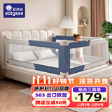 AOTGSSE爱蒂逊三面床围栏婴儿童床挡板床上防摔床围挡安全护栏床边床护栏 斜拼款雾霾蓝 三面装 【更安全】 1.8米床【1.8+2.0+2.0】稳固无缝