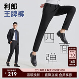 利郎休闲裤男四面弹裤子男中腰小脚黑裤弹力修身易打理商务男裤 黑色 春款G5CXK701 34 (175/86A)