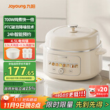 九阳（Joyoung）电炖锅电炖盅电砂锅煲汤锅炖汤锅多功能锅燕窝锅大容量煮粥神器婴儿辅食锅电煮锅GD525