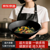 京东京造 大碗 汤面碗陶瓷沙拉家用特大号斗笠碗超大容量 12英寸*1 黑