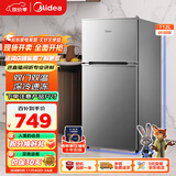 美的（Midea）112升  两门双开门双温小冰箱迷你家用宿舍租房灵活摆放节能低音深冷速冻 BCD-112CM
