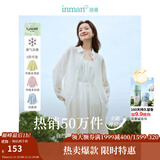 茵曼（INMAN）章若楠同款欧若风天丝薄开衫女装衬衫2025夏季新品长袖衬衣 多扣款明亮白-18424138 L