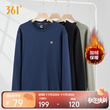 361°卫衣男装秋冬季长袖运动服休闲圆领宽松加绒上衣服652344801D-5