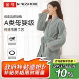 金号浴袍 纯棉睡袍五星级酒店四季款情侣浴衣 高雅灰 XL