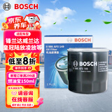 博世（BOSCH）机油滤芯滤清器0149丰田锋兰达威兰达皇冠陆放花冠EX凌放凌尚赛那