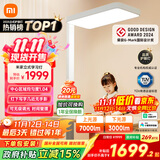 米家（MIJIA）小米大路灯【政府补贴】立式护眼学习灯全光谱台灯智能控制灯具