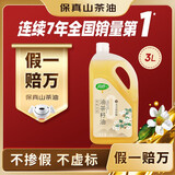 润心（RunXin）【保真山茶油】 有机山茶油 低温冷榨一级 零反式脂肪酸山茶油*3L
