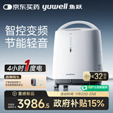 鱼跃医用制氧机S-5AW5升吸氧机家用老人医用级氧气机孕妇呼吸雾化