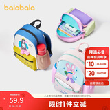 巴拉巴拉儿童休闲包男童女童双肩包舒适撞色卡通可爱背包外出208925166201