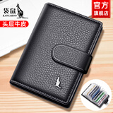 袋鼠新款卡包男士证件位多卡位大容量真皮卡片包名片夹信用卡套小卡夹 黑色