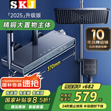 SKJ卫浴淋浴花洒套装钢琴花洒全套增压自洁沐浴器精铜浴室淋雨器 L309-大置物主体【枪灰冷热】