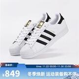 阿迪达斯【滔搏运动】 三叶草贝壳头SUPERSTAR男女小白鞋金标复古潮休闲鞋 EG4958/偏大半码 43