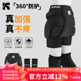 酷峰 滑雪护臀男女内外两穿防摔裤滑冰轮滑护具护膝装备屁垫成人儿童 【加强黑色】护臀+护膝 M （适用80-130斤）