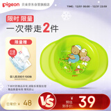 贝亲（Pigeon）儿童宝宝双耳辅食餐碗婴儿辅食吃饭米粉防摔食品级外出便携碗6月+