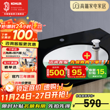 科勒洗手盆台盆椭圆形台下盆嵌入式面盆卡斯登陶瓷洗脸盆卫生间 2211T-0面盆+R7119T下水器