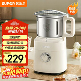 苏泊尔（SUPOR）【国家补贴】磨粉机 家用辅食机 多功能料理机干粉机 五谷杂粮粉碎机大容量精研细腻磨粉机SMF2004