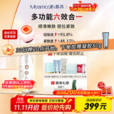 MESMOOTH慕苏美容仪家用脸部法令纹按摩洁面提拉嫩肤面部导入仪C1 大理石白【礼物送女友】