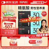 GNC健安喜男士30+营养包3盒装90包 复合维生素矿物质钙护肝 