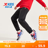 特步（XTEP）童装男童长裤新款儿童中大童针织裤子百搭时尚运动休闲长裤 正黑色 【加绒单标款】 120 cm