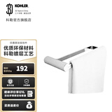 科勒（KOHLER） 欣嘉丽浴室挂件浴巾架毛巾架挂衣钩纸巾盒马桶刷只送货不安装 欣嘉丽毛巾环