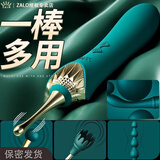 ZALO点潮笔bess震动棒女性专用按摩棒私处玩具自慰器夫妻房事情趣用品 bess孔雀绿（高频强震静音+一棒多用） 女性生理解压器阴蒂刺激成人秒高潮自我安慰振捣强震棒