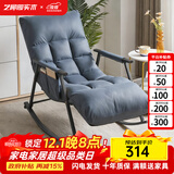 艺柳园 摇摇椅躺椅折叠摇椅懒人沙发摇摇椅午逍遥椅沙发椅休闲椅摇摆椅 升级科技布加厚款【头枕+脚踏可调节】梦之蓝+黑腿