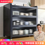 佳帮手厨房用具置物架落地多层家用微波炉置物架收纳柜子碗柜储物柜4层