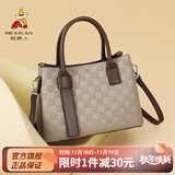 稻草人（MEXICAN）女包潮流休闲百搭丝巾气质手提包单肩包大容量生日礼物送妈妈 奶茶色-格子纹