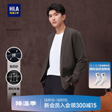 HLA海澜之家针织开衫男春秋轻商务经典系列时尚外套旷野美拉德