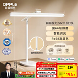 欧普（OPPLE）智能感应调光护眼台灯学习儿童学生防蓝光防近视全光谱米悦pro