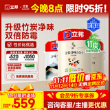 立邦乳胶漆京雅居金装净味5合1内墙漆油漆墙面漆套装15L/约21KG可调色