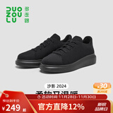 多走路沙影鞋丨秋季新款羊毛保暖舒适轻便通勤休闲鞋商务鞋男女鞋板鞋 【男/女】耀石黑 40