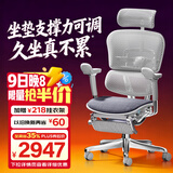 Ergonor保友金豪E2/金豪E2 Pro 高端人体工学椅 电脑椅办公椅家用电竞椅 【金豪E2 Pro】银白(云感科技座垫)+躺舒宝 整椅发货 送货上门