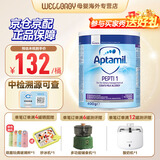 英国爱他美（Aptamil）英国版爱他美深度水解奶粉 益生菌牛奶蛋白过敏 特配奶粉 低乳糖 英版爱他美深度1段 400g