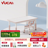 育才儿童桌椅花生桌可升降涂鸦幼儿园学习画画桌宝宝积木玩具游戏桌椅 小粉猪长方桌120X60CM 配一椅