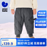 迷你巴拉（minibala）儿童羽绒裤新款男女童宝宝外穿秋冬款白鸭绒保暖裤子【三防】